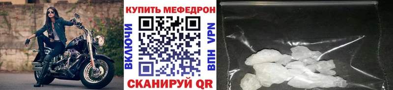 Что такое Сафоново Альфа ПВП Марихуана МЕФ ГАШИШ МЕГА COCAIN АМФЕТАМИН