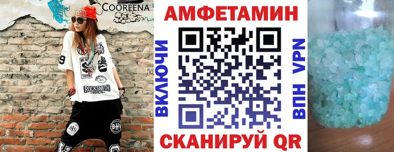 АМФ 97%  Сафоново 