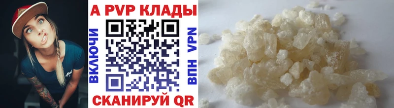 A-PVP СК  Сафоново 