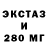 Метамфетамин кристалл Archdemon