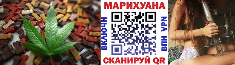 купить наркоту Сафоново Canna-Cookies марихуана