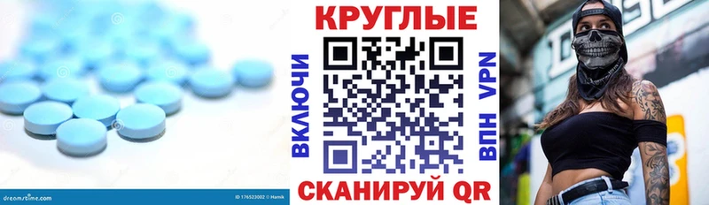 ОМГ ОМГ   Сафоново  Экстази круглые  закладки 