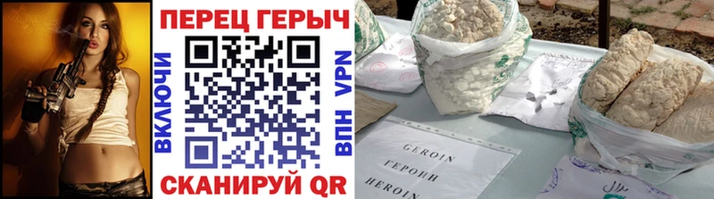 Героин белый  Сафоново 