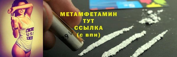 дмт Абдулино