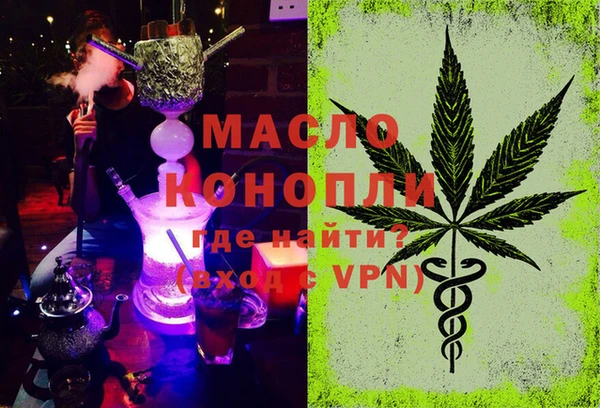 MESCALINE Абинск