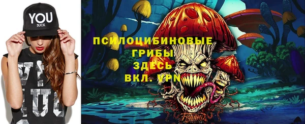 MESCALINE Абинск