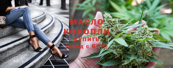 MESCALINE Абинск