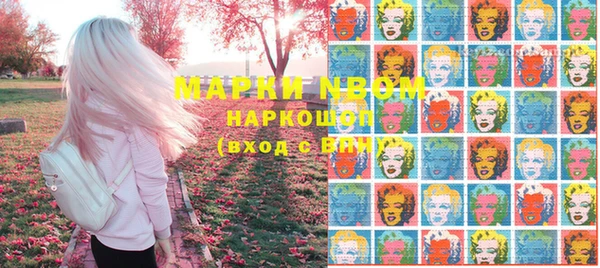 MESCALINE Абинск