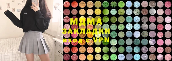 альфа пвп VHQ Абаза