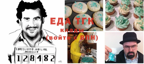 альфа пвп VHQ Абаза