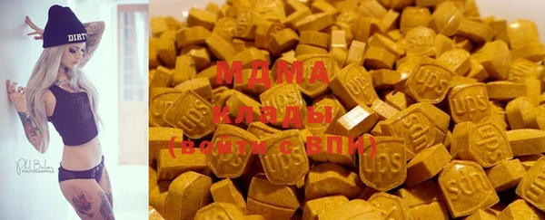 альфа пвп VHQ Абаза