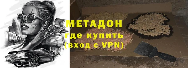 MESCALINE Абинск