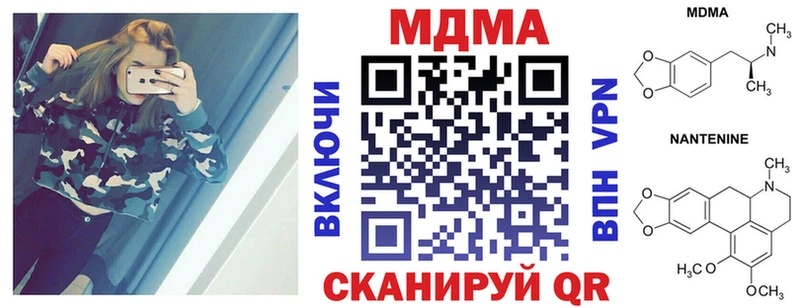 как найти закладки  Сафоново  МДМА VHQ 