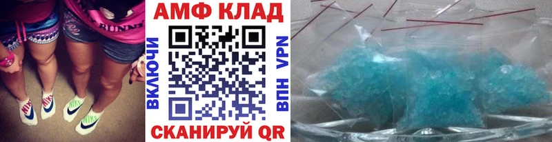 МЕТАМФЕТАМИН Methamphetamine  Сафоново 