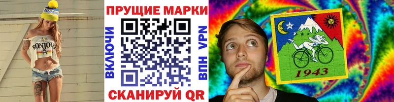 blacksprut рабочий сайт  закладка  Сафоново  Наркотические марки 1,5мг 