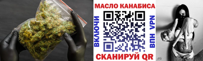 что такое наркотик  Сафоново  Дистиллят ТГК Wax 