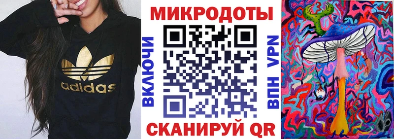 Галлюциногенные грибы ЛСД  Сафоново 